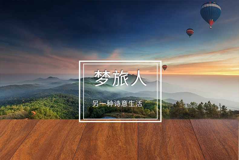 圣象木地板