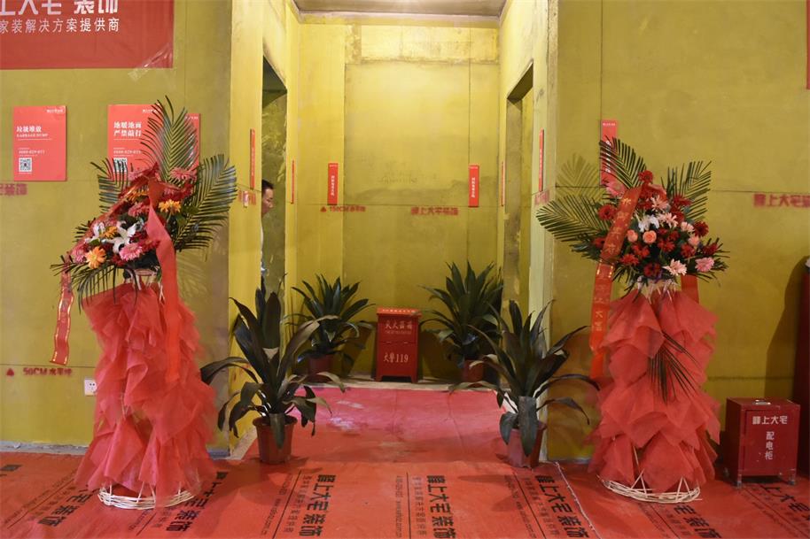 西安峰上大宅装饰公司家庭装修现场