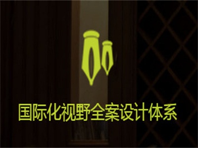 西安峰上定制装饰公司，国际化装修设计，使您的格局尽显高大上！