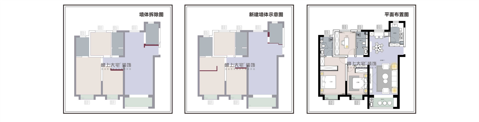 西安别墅装修万达ONE装修方案