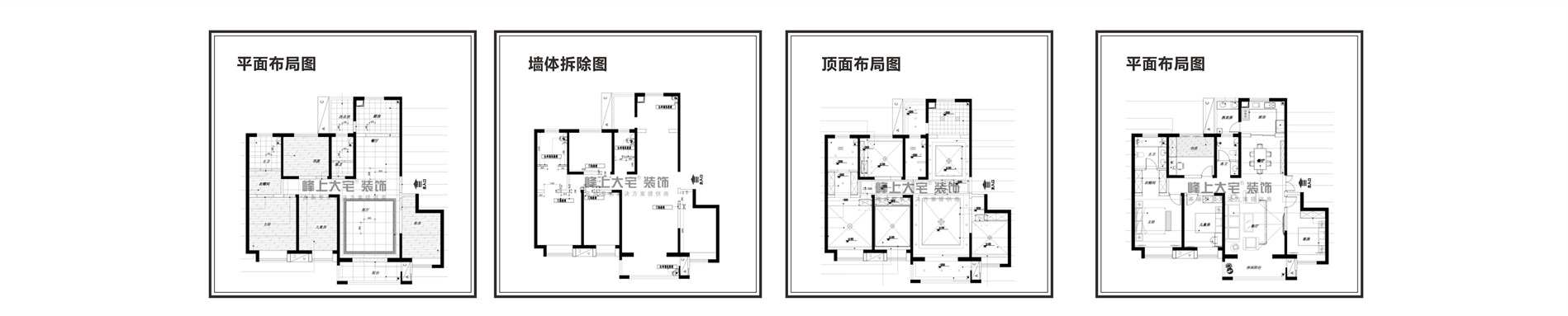 西安别墅装修万达ONE装修方案