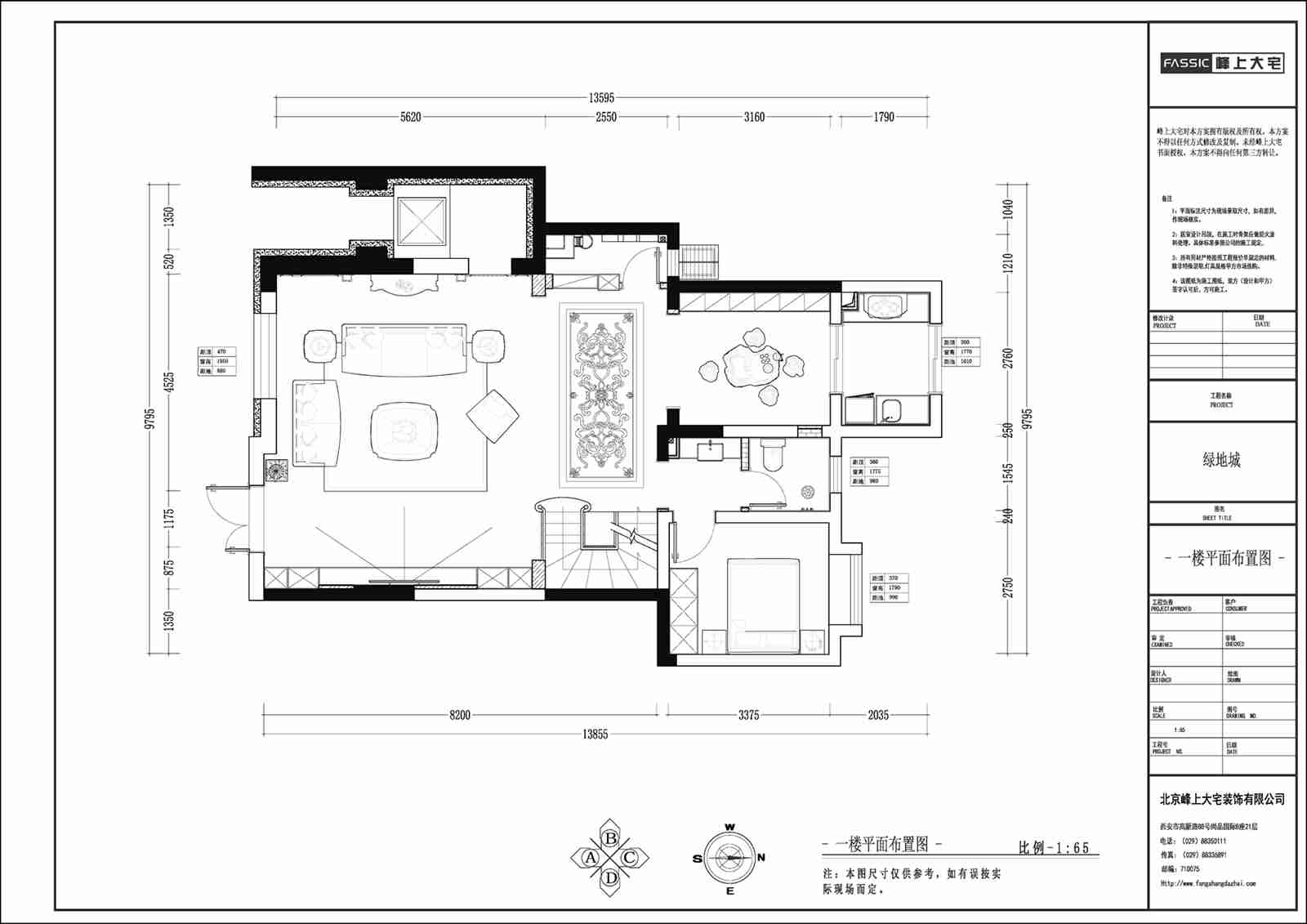 负一层是业主最看重的地方，壁炉沿用下来，是用于烘托居室氛围的重要元素。天然大理石打造的精致壁炉营造出美式乡村风格的大家庭的起居室的效果。通过墙裙对墙面的上下分割，可以让人们感觉有安全感、温暖、有视觉层次感。大量采用硅藻泥，无纺布壁纸以及实木对环保方面起到很积极的作用，一楼结合了全家人的想法，设置了宠物的专属活动区。