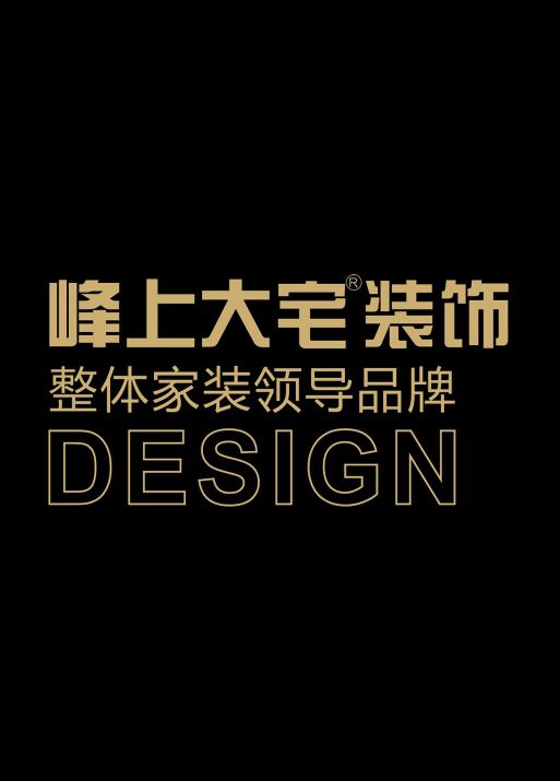 主任设计师